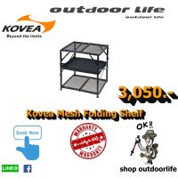 Kovea Mesh Folding Shelf