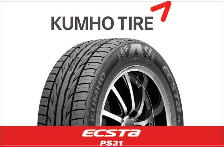 ยางรถยนต์-ขอบ15-kumho-195-55r15-รุ่น-ecsta-ps31-4-เส้น-ยางใหม่ปี-2021