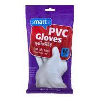 ส่งฟรี สมาร์ทเตอร์ถุงมือพีวีซีขนาด M 1 ชิ้น / เก็บเงินปลายทาง Free Delivery  Smarter PVC Gloves Size M / Cash on Delivery