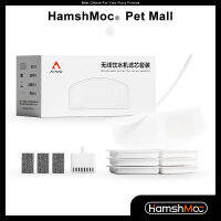 HamshMoc ตัวกรองที่ให้อาหารสัตว์น้ำสำหรับเปลี่ยนชุดฟิลเตอร์น้ำพุแมวแบบเปลี่ยนได้ของ