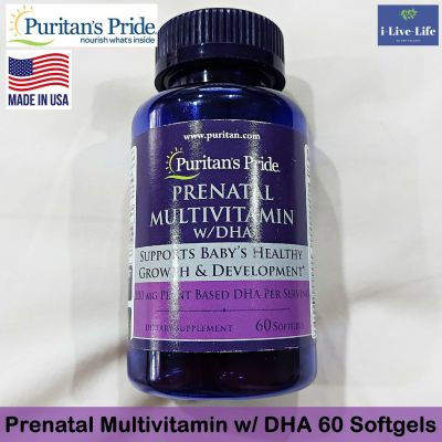 วิตามินและแร่ธาตุรวม 19 ชนิด +DHA สำหรับหญิงตั้งครรภ์ Prenatal Multivitamins with DHA 60 Softgels - Puritans Pride