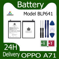 JAMEMAX แบตเตอรี่ OPPO A71 Battery Model BLP641 ฟรีชุดไขควง hot!!!