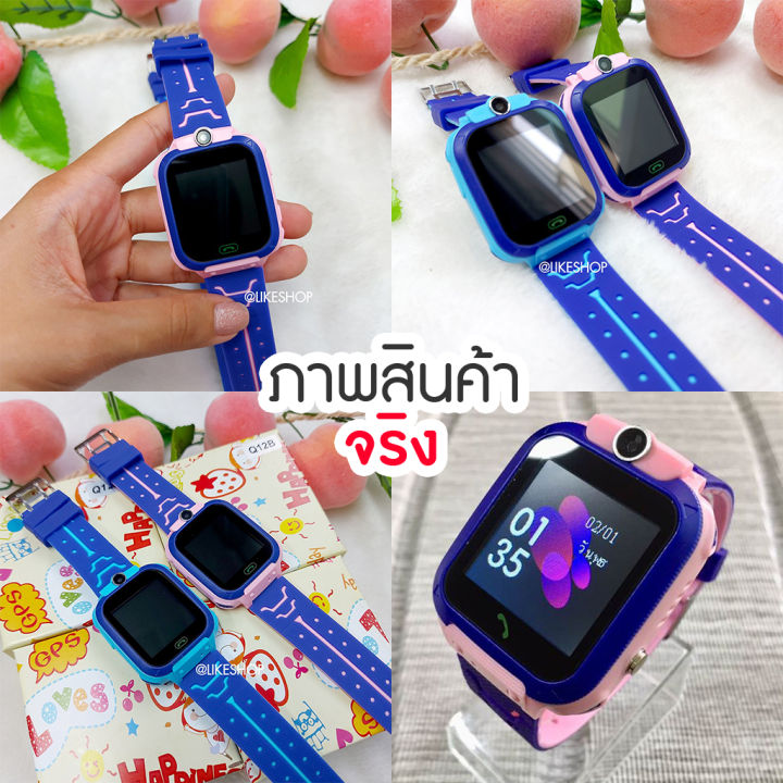 smart-watch-q12-นาฬิกาเด็ก-นาฬิกาสมาทวอทซ์-นาฬิกาเด็กโทรได้-นาฬิกาโทรได้-นาฬิกาสมาทวอทซ์เด็ก-นาฬิกาสมาทวอทซ์โทรได้-มีgps-นาฬิกากันเด็กหาย