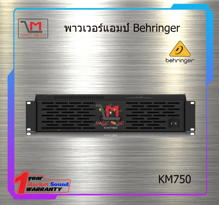 พาวเวอร์แอมป์ Behringer KM750 สินค้าพร้อมส่ง Lazada.co.th