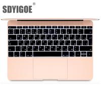 Russian Keyboard Cover Skin UK Silicone  For Macbook 12"A1534 Retina for Pro 13" Not with touch bar A1708 Dustproof Film Basic Keyboards