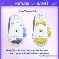 【HOT】☂┇▲ Hotline Games New 5.0 Non-Glass Painted Feet Stickers G502X