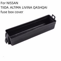 สำหรับ NISSAN TIIDA LIVINA QASHQAI ALTIMA กล่องฟิวส์ฝาครอบกล่องฟิวส์ด้านหน้าฝาครอบด้านบน