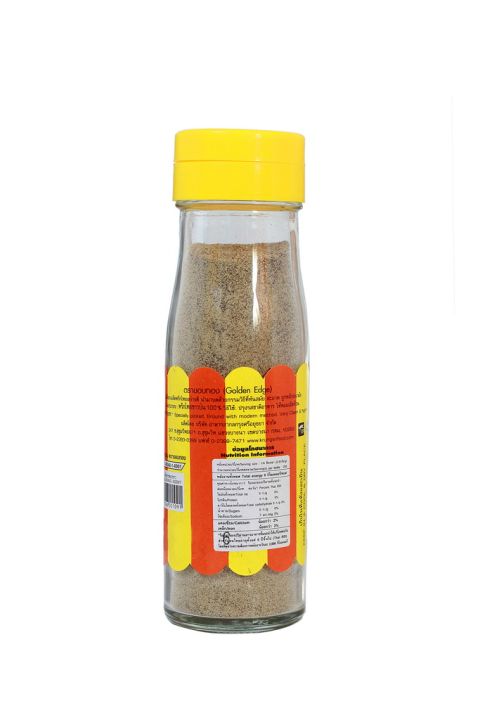 พริกไทยป่นขาวจันทบุรี-100-white-pepper-powder-100g