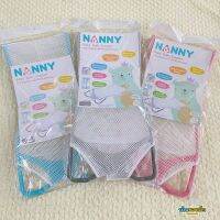 NANNY ตาข่ายรองอาบน้ำสำหรับเด็กทารก รุ่น N262