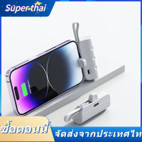 Super thai Wireless Charger Power Bank 2 in 1 5000mAh Power Bank Charger CABLE FOR Aircraft Wireless Charger Power Bank CAPSULE