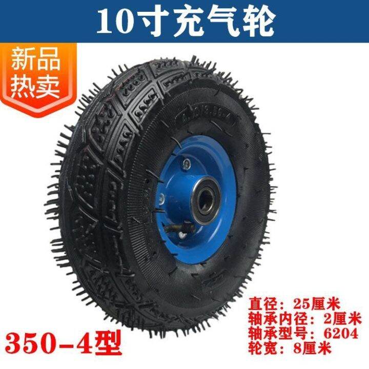 cod-10-inch-wheels-6-inch-inflatable-universal-8-inch-tires-14-inch-silent-rubber-casters-push-flat-wheels