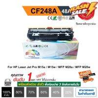 HP CF248A (48A) รุ่น M15a, M15w, M28a, M28w สีดำเข้ม คุณภาพสูง Color Box #หมึกเครื่องปริ้น hp #หมึกปริ้น   #หมึกสี   #หมึกปริ้นเตอร์  #ตลับหมึก