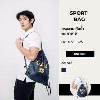 Gain365 Sports Bag กระเป๋าสะพาย กระเป๋าวิ่ง กระเป๋าออกกำลังกาย กระเป๋ากีฬา กระเป๋าผ้าร่ม กระเป๋าฟิตเนส กระเป๋าใส่อุปกรณ์กีฬา กระเป๋ามีหูรูด กระเป๋าใส่รองเท้า กระเป๋าเป้ Travel Bag