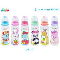 JuJu JA177-179 ขวดนม 9 , 4 , 2 ออนซ์ คอแคบ ฟันนี่เบบี้ พร้อมจุกนม Anti-Colic ลดการท้องอึด จุกนิ่มเสมือนนมแม่