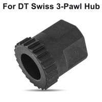 DT Swiss 3-Pawl สาม Pawl เครื่องมือถอด/ติดตั้งแหวนล็อคดุมหลัง