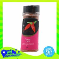 ?Free Shipping My Choice Ground Chilli 30G  Z12itemX Fast Shipping"