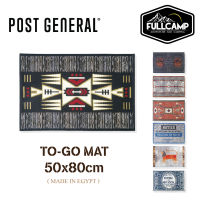 Post General To-Go Mat 50x80cm (Made in Egypt) พรมตกแต่ง พรมเช็ดเท้า