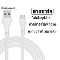 สายข้อมูลโทรศัพท์ หัวชาร์จ20W สายชาร์จ Micro ความเร็วสูง เหมาะสำหรับ Xiaomi OPPO Huawei vivo Meizu Samsung ทั่วไป