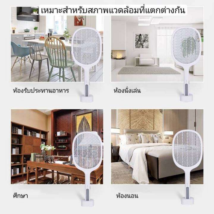 ใหม่-ไม้ช็อตยุงไฟฟ้า-2in1-แถมฟรีสายชาร์จ-ใช้งานสะดวก-สินค้ามี-สินค้าพร้อมส่ง-สินค้าจัดส่งจากไทย