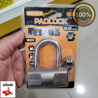 พร้อมส่ง PADLOCK กุญแจล็อคบ้าน ล็อคล้อ ล็อคประตู อย่างดี ขนาด 60 mm พร้อมลูกกุญแจ 3ดอก
