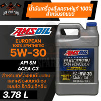 น้ำมันเครื่องรถยนต์ AMSOIL European Car Formula 5W-30 Improved ESP Synthetic Motor Oil LS 3.78L.สังเคราะห์แท้ 100% รถยุโรป เบนซิน ดีเซล ระยะเปลี่ยน 20,000-24,000 กิโลเมตร