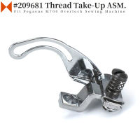 209681เธรด Take-Up ASM พอดีเพกาซัส M752อุตสาหกรรม Overlock ชิ้นส่วนจักรเย็บผ้าเข็มกระทู้ยึดยึด