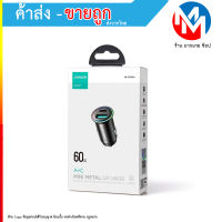 JOYROOM JR-CCN04 60W Fast Charging Mini Metal Car Charger Dual-Port USB-A+Type-C ที่ชาร์จในรถยนต์ (090766T)