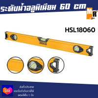 INGCO ระดับน้ำอลูมิเนียม 60 cm รุ่น HSL18060