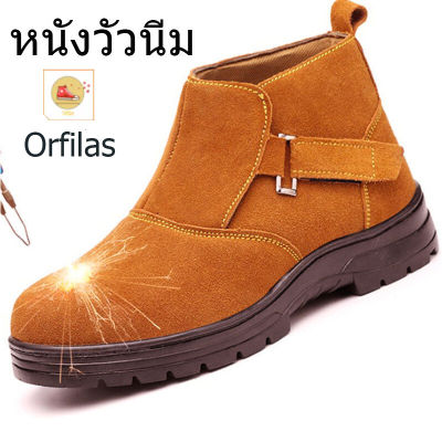 Orfilas 🪓🪓รองเท้าเซฟตี้หัวเหล็ก ผู้ชาย ใหม่ รองเท้าประกันแรงงาน รองเท้าบูทสูง ดีไซน์ป้องกันการชนกัน รองเท้าใส่สบาย