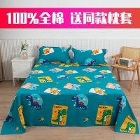 【Ready】? Childrens pure sheets one piece boy dor cartoon sgle wter 1.5 quilt sgle case -piece set