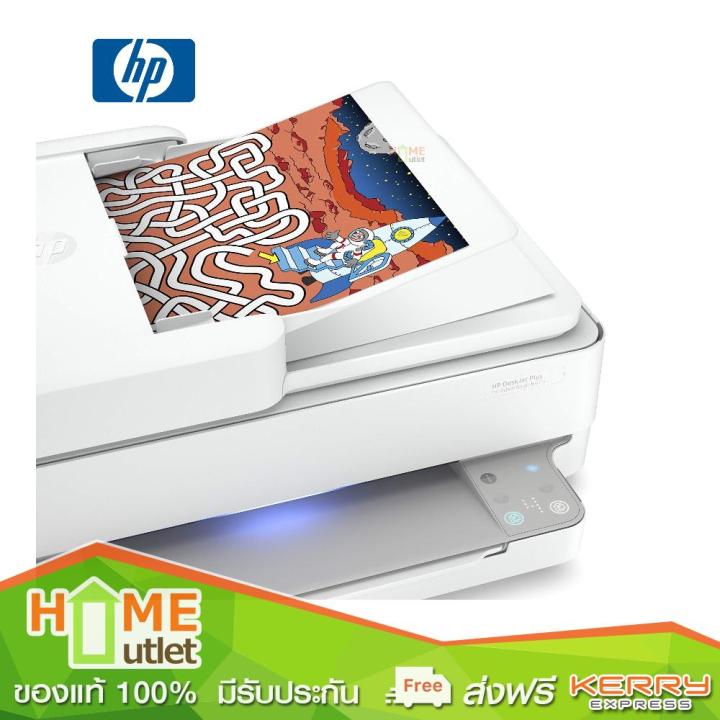 hp-deskjet-plus-ink-advantage-6475-all-in-one-printer-รุ่น-djk6475-aio