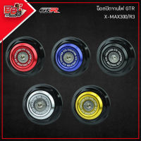 น็อตปิดจานไฟ GTR X-MAX300/R3