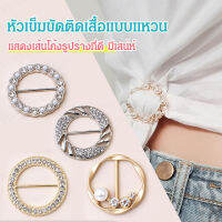 VIVINICE เครื่องมือรัดเอวแบบเกาหลีที่มีปุ่มผูกด้านล่างของชายเสื้อเสื้อยืดที่หลากหลายสไตล์