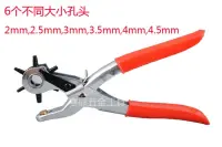 by dhl 50pcs practical Revolving Leather Punch Eyelet Plier Hole HeavyDuty Canvas Belt Plastic Puncher 6 Sizes  Pliers