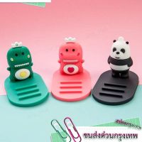 VB ที่วางมือถือ น่ารัก ที่ตั้งโทรศัพท์ วัสดุทำจากซิลิโคน คุณภาพดี Phone Holder Unicorn