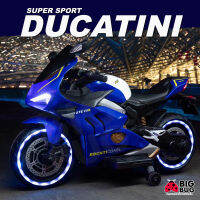 NEW!! BIGBUG ( DUCATINI ) ( Big size ) ของเล่น รถแบตเตอรี่เด็ก