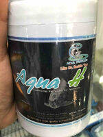 Aqua H 250g วิตามิน สำหรับปลาเสือตอ ปลากระเบน และปลามังกร