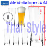 แก้วเบียร์ มีฟองอากาศขึ้น Metropolitan Fizzup ขนาด 14 Oz (แพ็ค 6 ใบ)