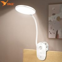 2021YAGE Clip Wireless Table Lamp Study 3 Modes Touch Dimming Rechargeable LED Reading Desk Lamp USB Table Light Bedside Flexo Lamps