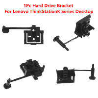 JointFlowers 1PC Hard Drive Bracket ด้านล่างสำหรับ Lenovo thinkstationk Series เดสก์ท็อป M.2 SSD Bracket