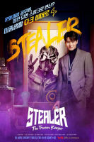 หนัง DVD ออก ใหม่ จอมโจรพิทักษ์ขุมทรัพย์ (2023) Stealer The Treasure Keeper (12 ตอน) (เสียง ไทย | ซับ ไม่มี) DVD ดีวีดี หนังใหม่