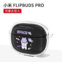 Walkpro FLIPBUDS PRO Pro PRO ฝาครอบป้องกันชุดหูฟังนักบินอวกาศโปร่งใสกล่องชุดหูฟังบลูทูธไร้สายโปรใหม่กล่อง Por ชายป้องกันการตกหญิงน้ำขึ้นน้ำลงเย็นสบาย ① ติดทนนานไม่สีเหลือง ② ไม่เป็นสีเทาและปราศจากลายนิ้วมือ ③ ออก the N