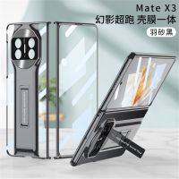 For Huawei Mate X3 Case Ultra Thin Electroplated Transparent Bracket With Tempered Film Folding Shockproof Hard Case Accessories