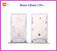 ถาดใส่ซิมการ์ด Xiaomi Redmi 4,Redmi 4 Pro