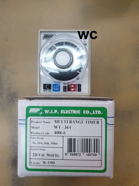 ไทรเมอร์-ทามเมอร์-ตั้งเวลา-ตัวเปิดปิดไฟนาพิกา-wip-wt-34-wt-34b-wt-34c-wt-34d-wt34-220v-นาฬิกาตั้งเวลา-220voth-ราคาร่วมภาษี