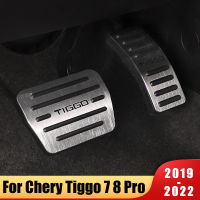 2021Auto Car Pedals Foot Accelerator Gas Fuel Brake Pad Plate Covers For Chery Tiggo 7 8 Pro Plus 2016-2020 2021 2022 Accessories