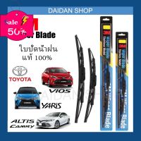 [1คู่] 3M ใบปัดน้ำฝน สำหรับ TOYOTA Altis, Vios, Yaris, Camry ทุกรุ่น ทุกปี  แท้100% #ที่ปัดน้ำฝน  #ยางปัดน้ำฝน  #ก้าน  #ก้านปัดน้ำฝน  #ใบปัดน้ำฝน