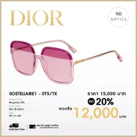 แว่นตากันแดด Dior รุ่น SOSTELLAIRE1