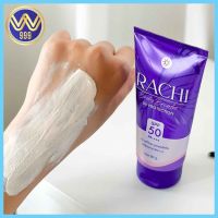 กันแดดราชิ บอดี้ Rachi body bright Uv Protection 80กรัม