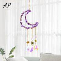 (Leisurely)คริสตัลธรรมชาติกรวดกระดิ่งลม Sun Catcher แขวนผ้าม่าน Windchimes Star Moon จี้ Rainbow Wind Chime ตกแต่งสวน